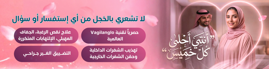 دكتورة آلاء (25)