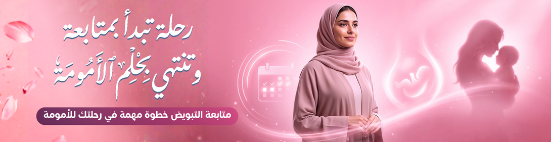 دكتورة آلاء (27)