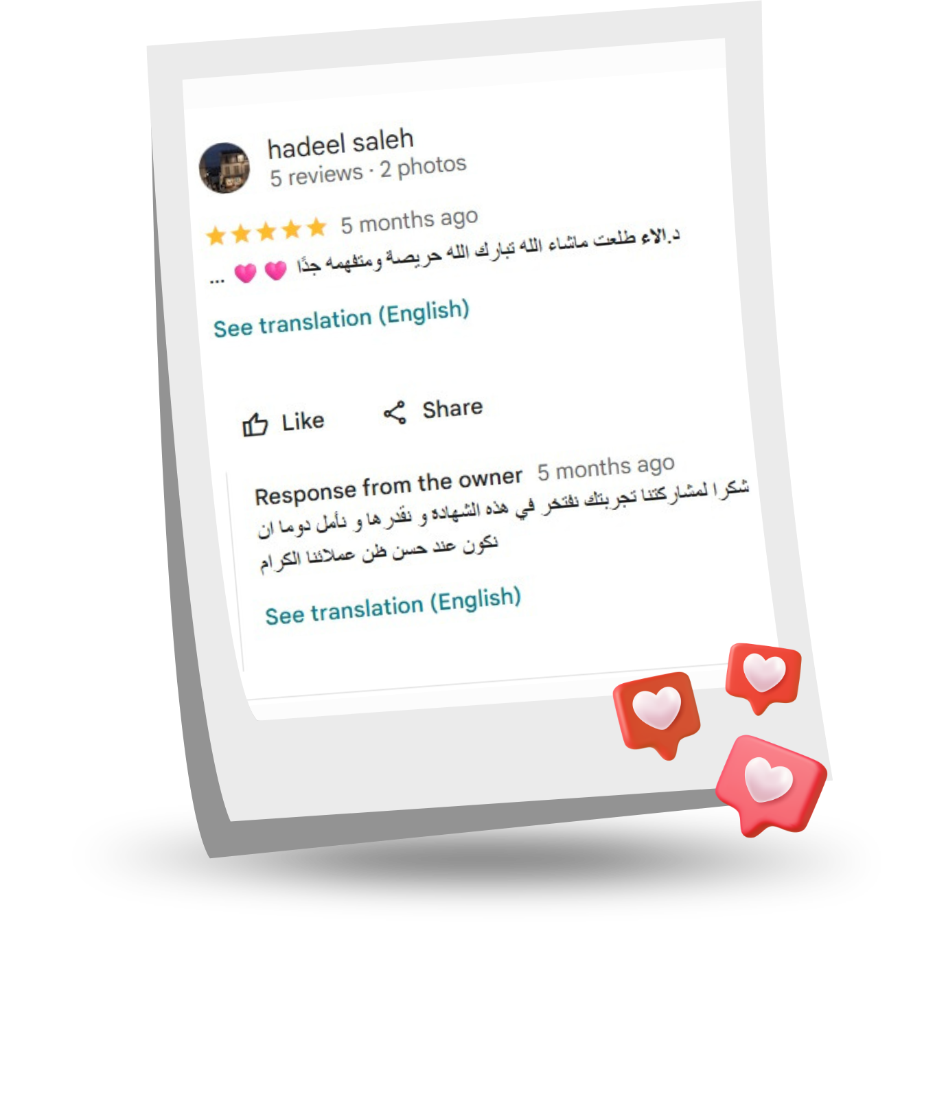 دكتورة آلاء (54)